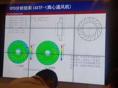 杭州汽轮动力集团有限公司企业博士后科研工作站丁骏博士开题报告会顺利召开