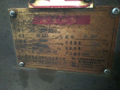 离心风机漏油的原因及对策